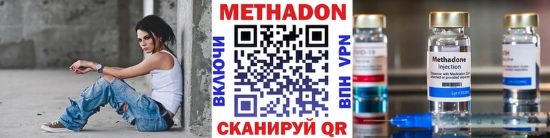 блэк спрут ТОР  что такое   Анадырь  МЕТАДОН methadone 