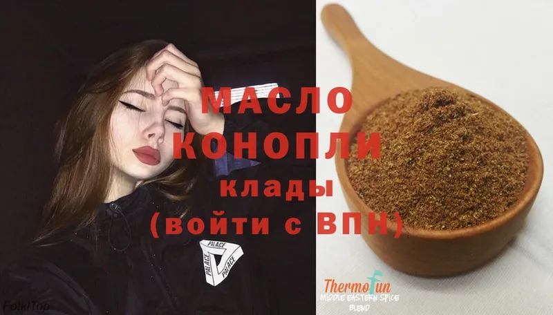 ТГК THC oil  Анадырь 