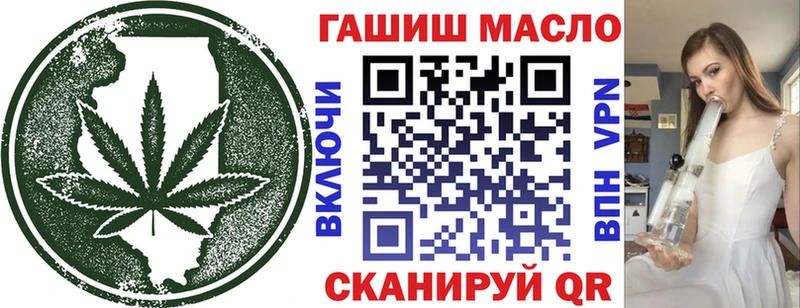 ТГК гашишное масло  где можно купить   Анадырь 