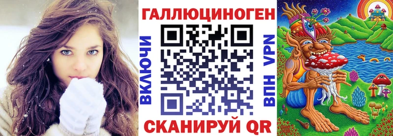 где купить наркоту Анадырь Псилоцибиновые грибы мухоморы