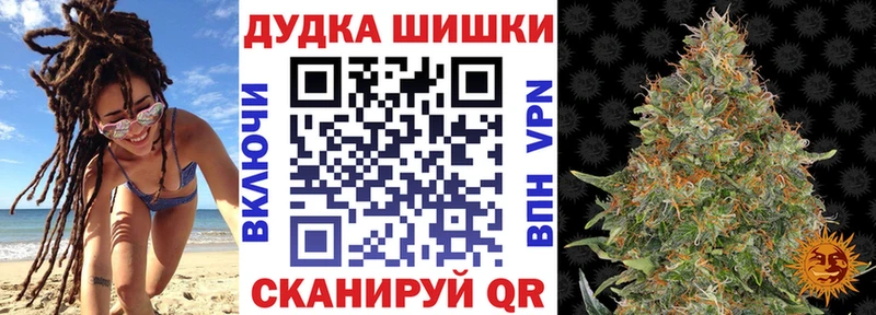 Шишки марихуана THC 21%  Анадырь 